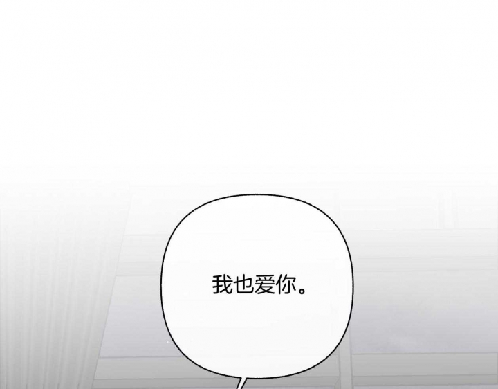 《单恋(第I+II季)》漫画最新章节第109话免费下拉式在线观看章节第【43】张图片