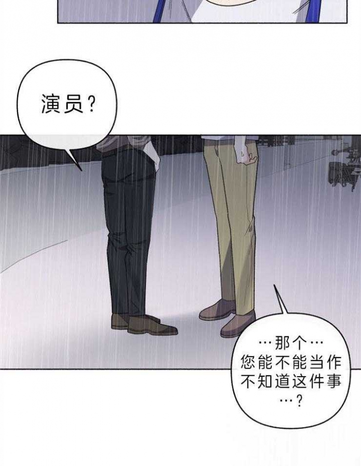 《单恋(第I+II季)》漫画最新章节第58话免费下拉式在线观看章节第【4】张图片