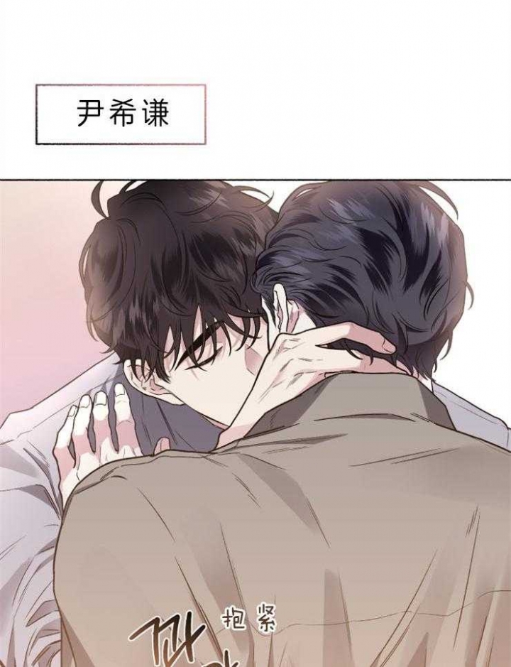 《单恋(第I+II季)》漫画最新章节第59话免费下拉式在线观看章节第【27】张图片