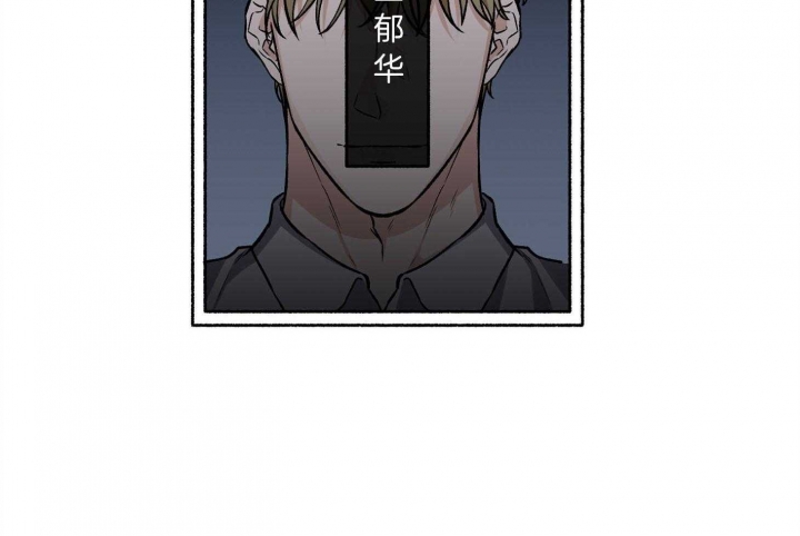 《单恋(第I+II季)》漫画最新章节第73话免费下拉式在线观看章节第【34】张图片