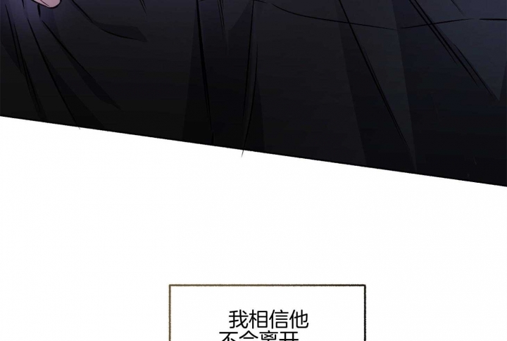 《单恋(第I+II季)》漫画最新章节第106话免费下拉式在线观看章节第【59】张图片