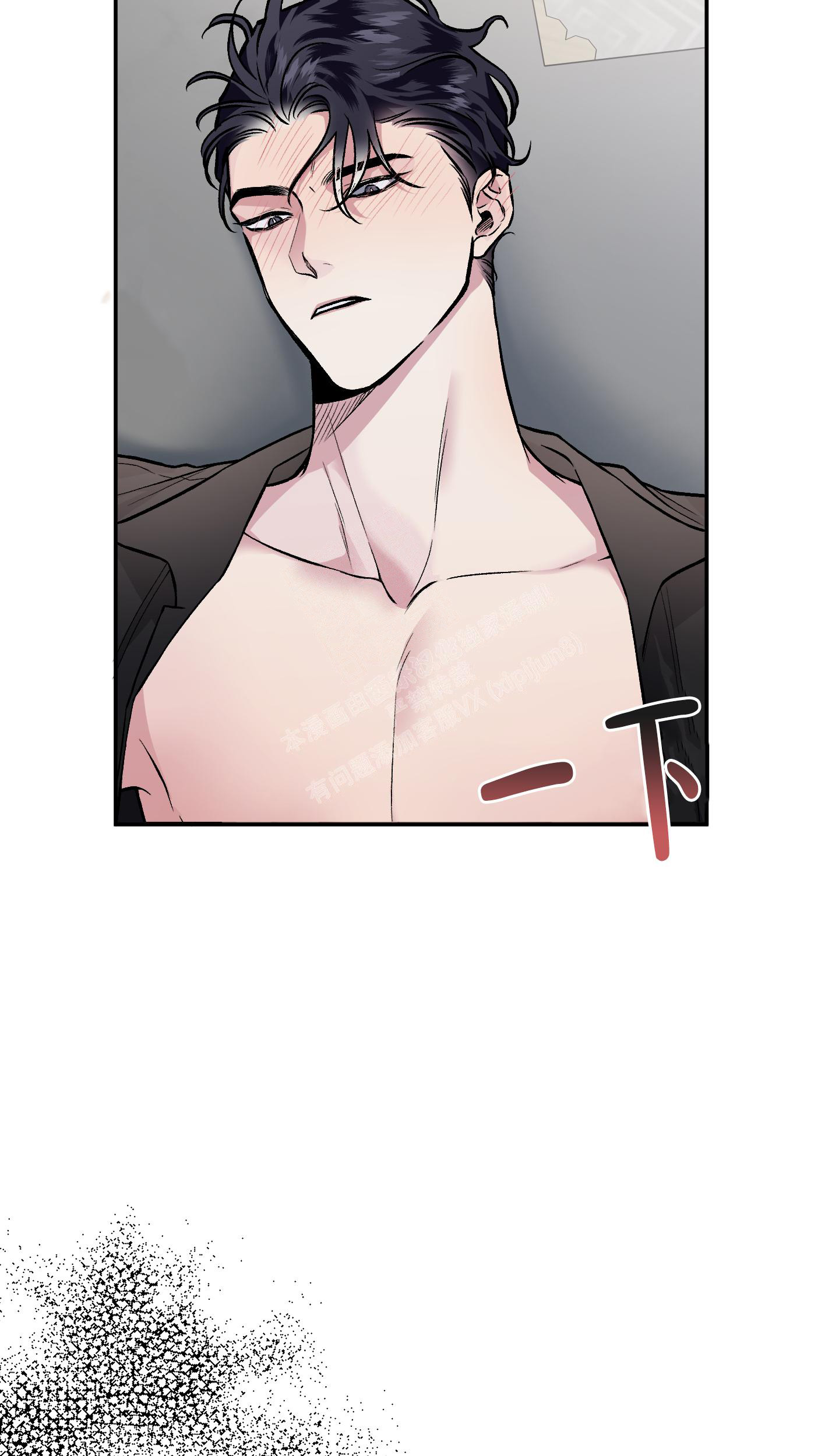 《单恋(第I+II季)》漫画最新章节第131话免费下拉式在线观看章节第【21】张图片