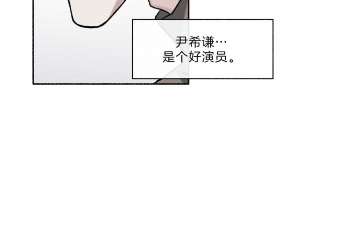 《单恋(第I+II季)》漫画最新章节第65话免费下拉式在线观看章节第【17】张图片