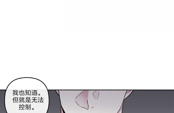 《单恋(第I+II季)》漫画最新章节第65话免费下拉式在线观看章节第【58】张图片