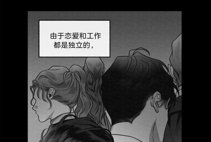 《单恋(第I+II季)》漫画最新章节第102话免费下拉式在线观看章节第【42】张图片