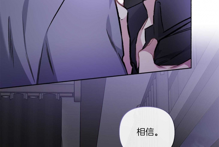 《单恋(第I+II季)》漫画最新章节第106话免费下拉式在线观看章节第【51】张图片