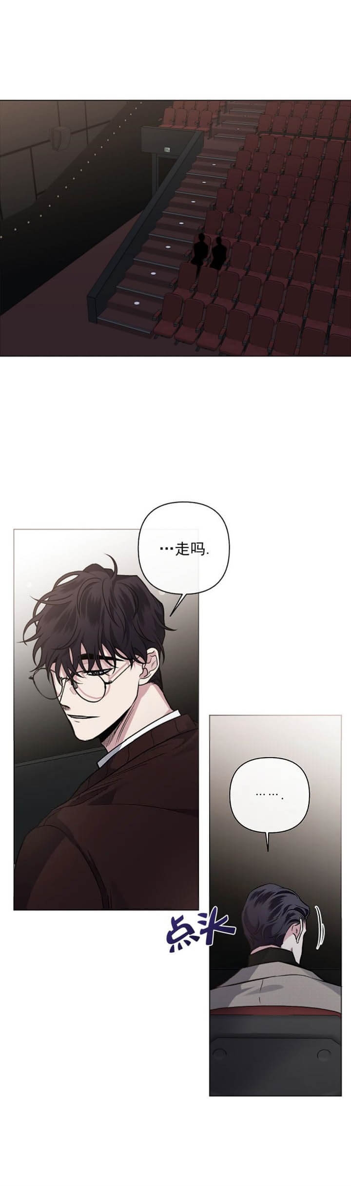 《单恋(第I+II季)》漫画最新章节第87话免费下拉式在线观看章节第【37】张图片