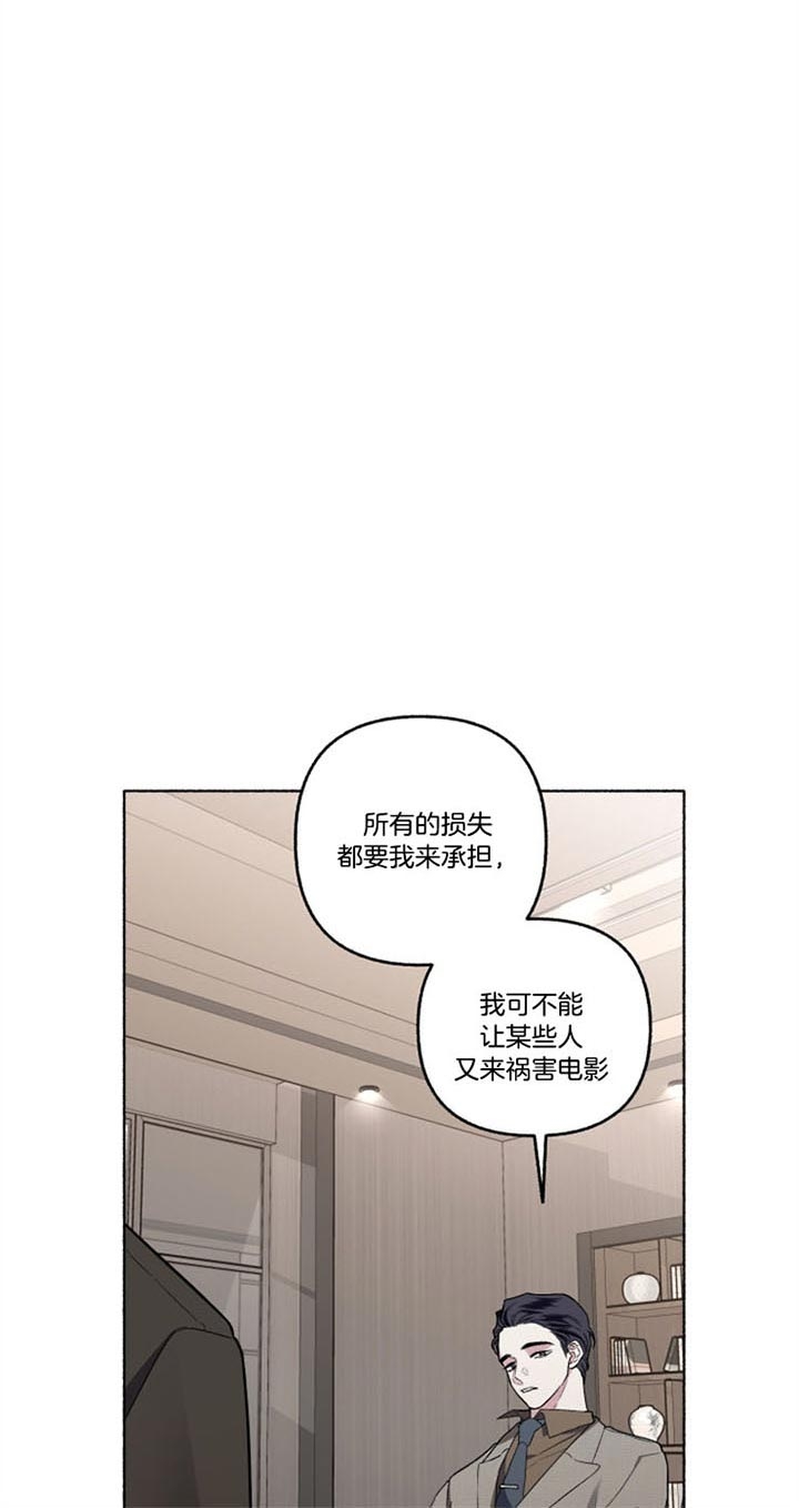 《单恋(第I+II季)》漫画最新章节第54话免费下拉式在线观看章节第【9】张图片