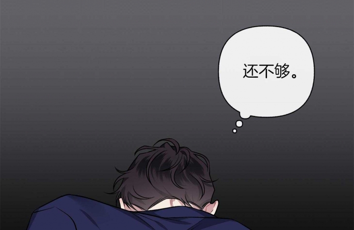 《单恋(第I+II季)》漫画最新章节第108话免费下拉式在线观看章节第【22】张图片