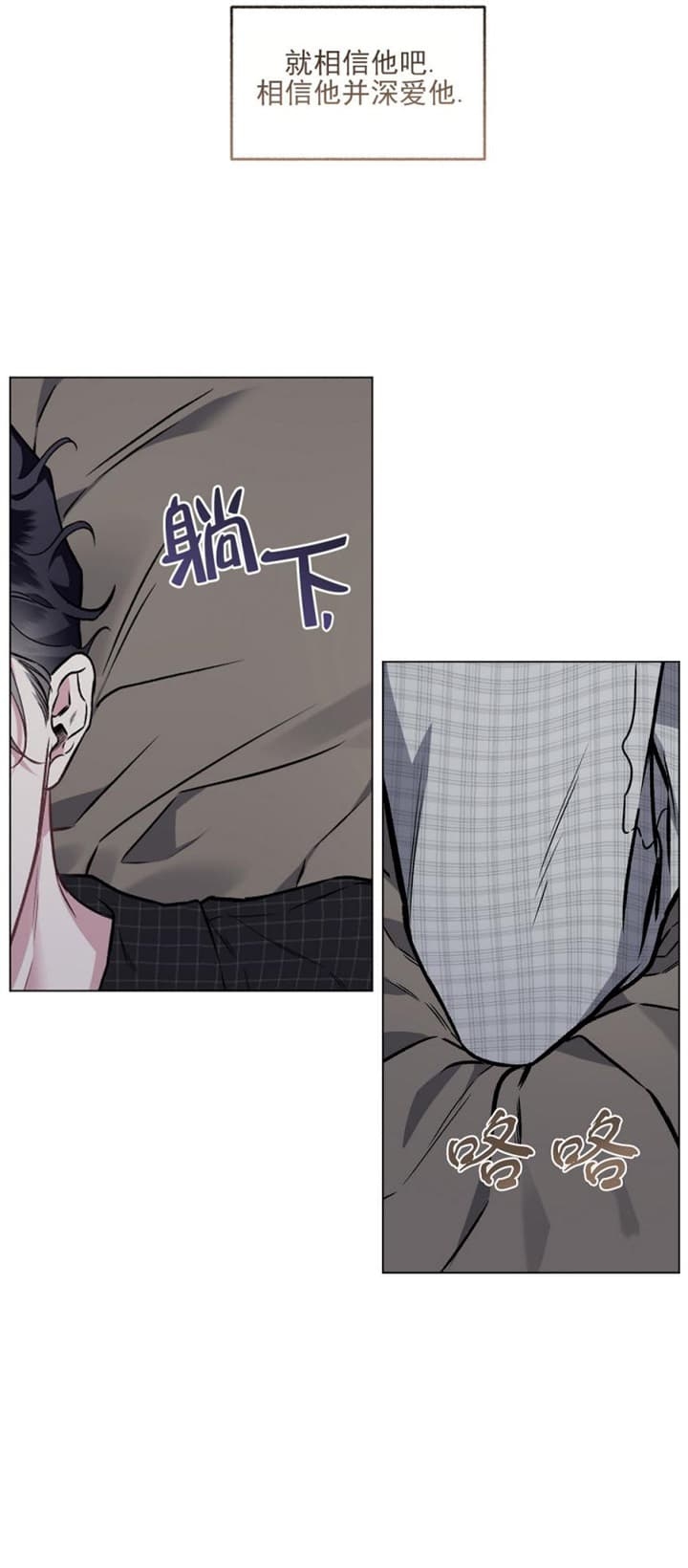 《单恋(第I+II季)》漫画最新章节第98话免费下拉式在线观看章节第【12】张图片