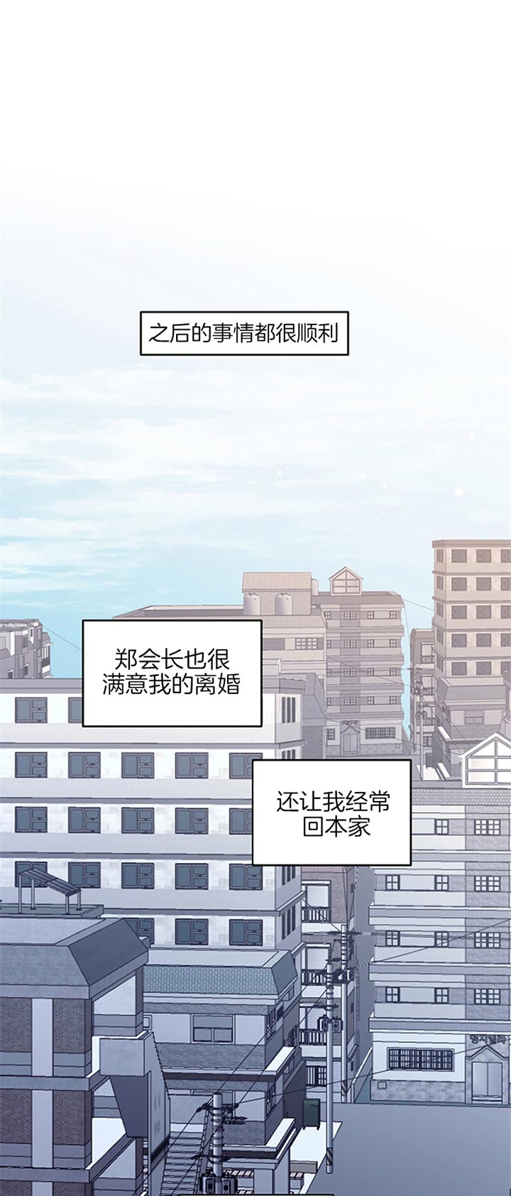 《单恋(第I+II季)》漫画最新章节第35话免费下拉式在线观看章节第【10】张图片