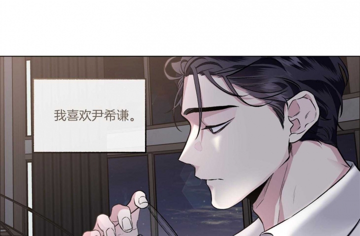 《单恋(第I+II季)》漫画最新章节第80话免费下拉式在线观看章节第【79】张图片