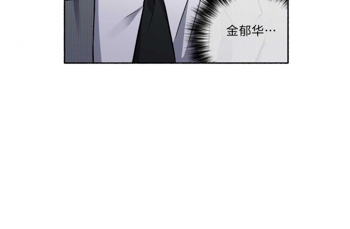 《单恋(第I+II季)》漫画最新章节第66话免费下拉式在线观看章节第【44】张图片