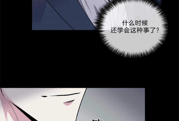 《单恋(第I+II季)》漫画最新章节第68话免费下拉式在线观看章节第【21】张图片