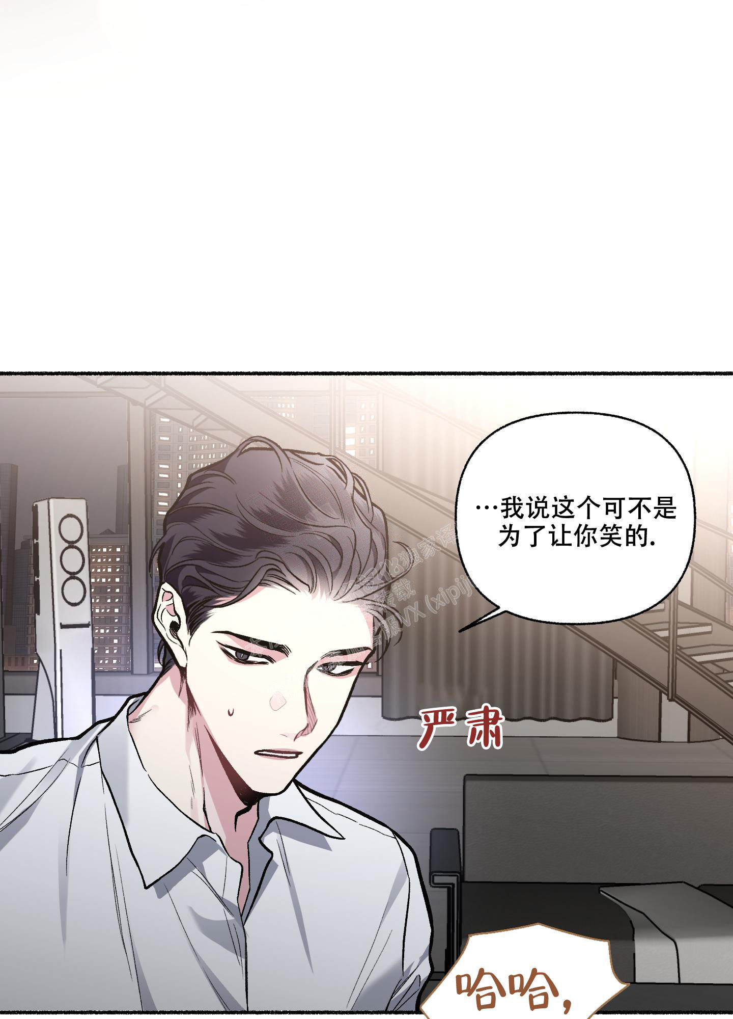 《单恋(第I+II季)》漫画最新章节第114话免费下拉式在线观看章节第【1】张图片