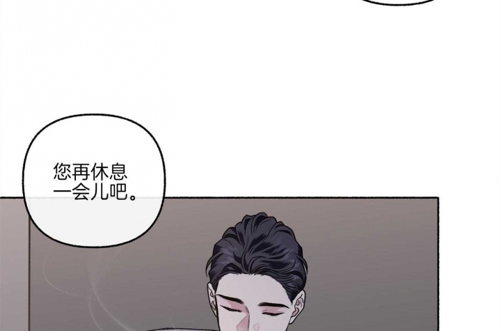 《单恋(第I+II季)》漫画最新章节第76话免费下拉式在线观看章节第【38】张图片