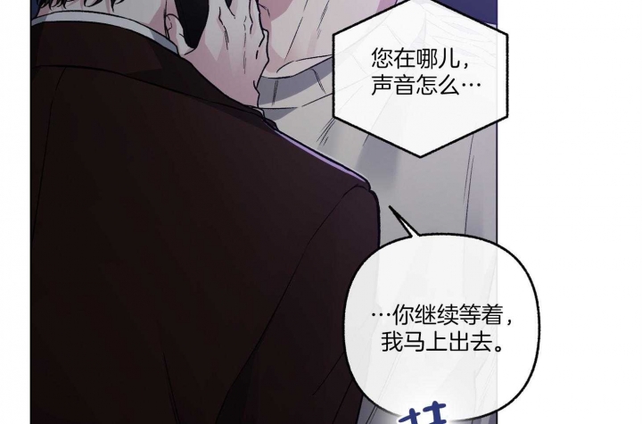 《单恋(第I+II季)》漫画最新章节第79话免费下拉式在线观看章节第【30】张图片