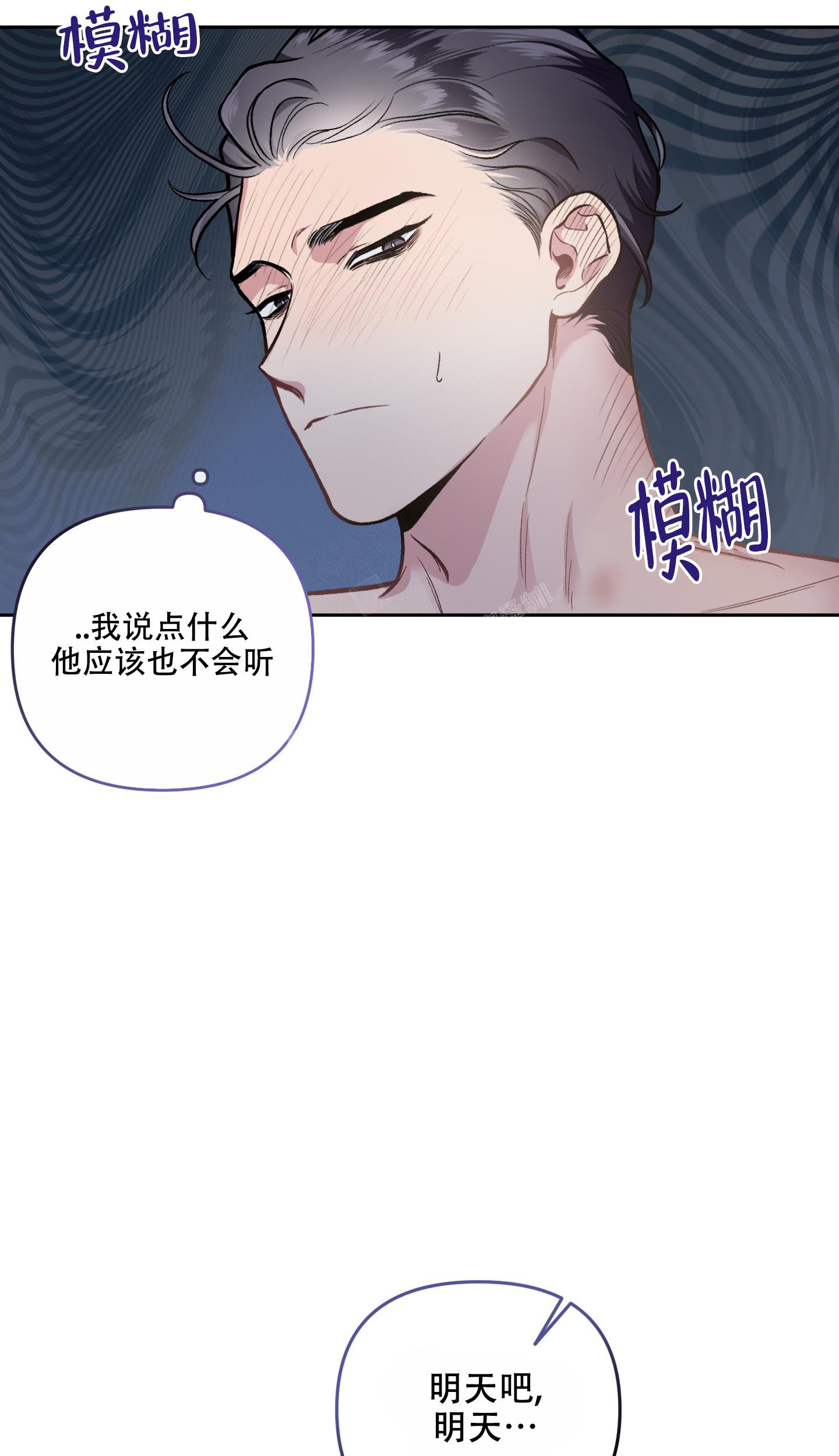 《单恋(第I+II季)》漫画最新章节第121话免费下拉式在线观看章节第【11】张图片