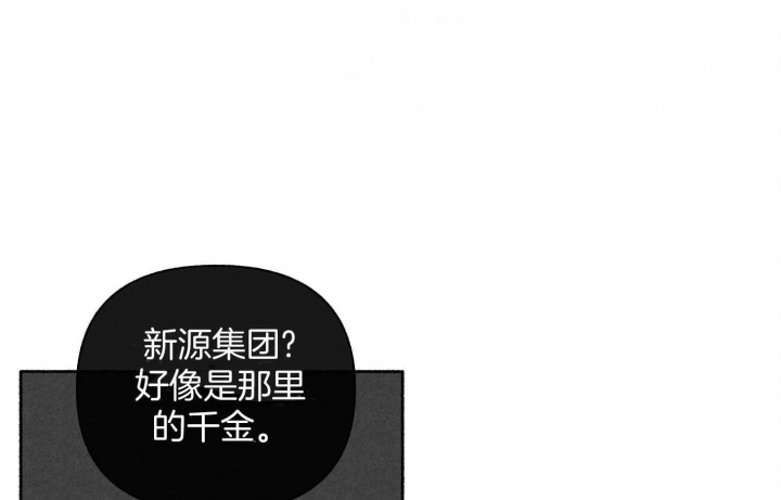 《单恋(第I+II季)》漫画最新章节第104话免费下拉式在线观看章节第【75】张图片