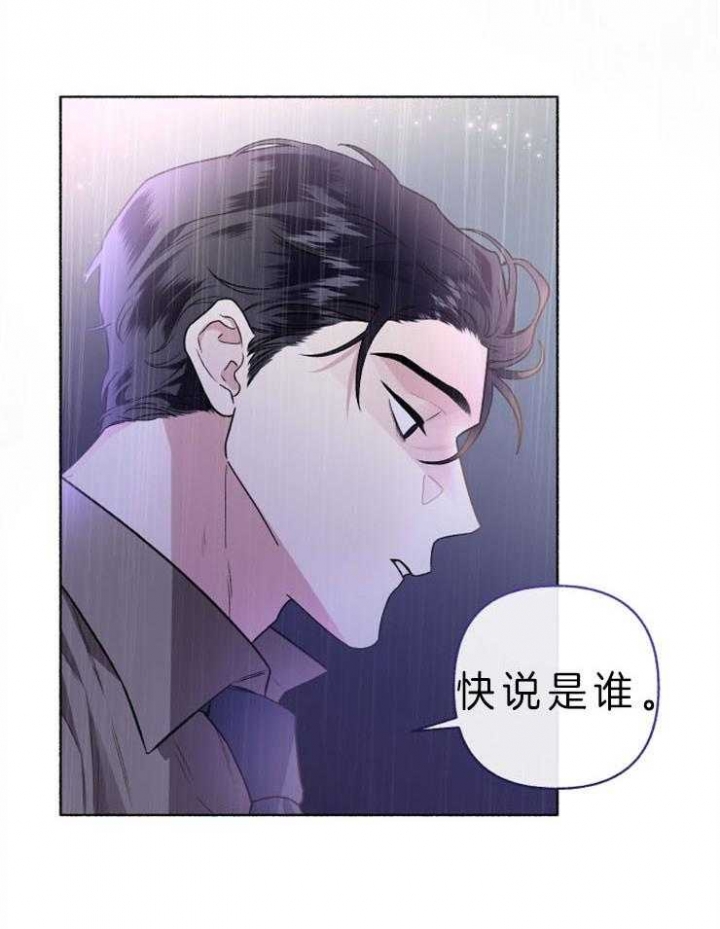 《单恋(第I+II季)》漫画最新章节第58话免费下拉式在线观看章节第【5】张图片