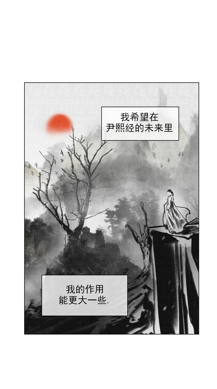 《单恋(第I+II季)》漫画最新章节第89话免费下拉式在线观看章节第【12】张图片