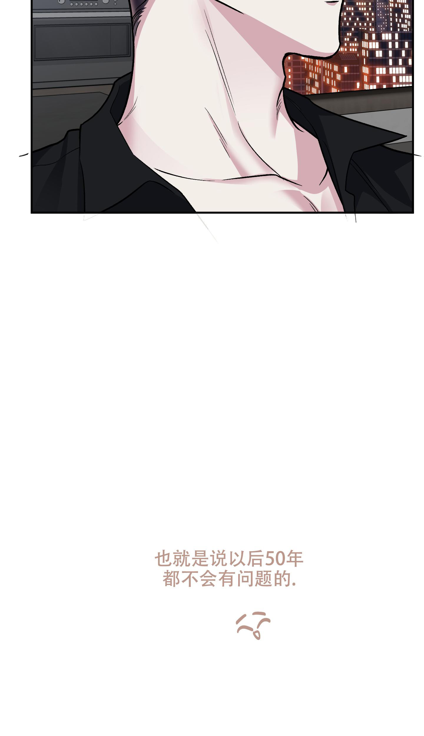 《单恋(第I+II季)》漫画最新章节第131话免费下拉式在线观看章节第【14】张图片