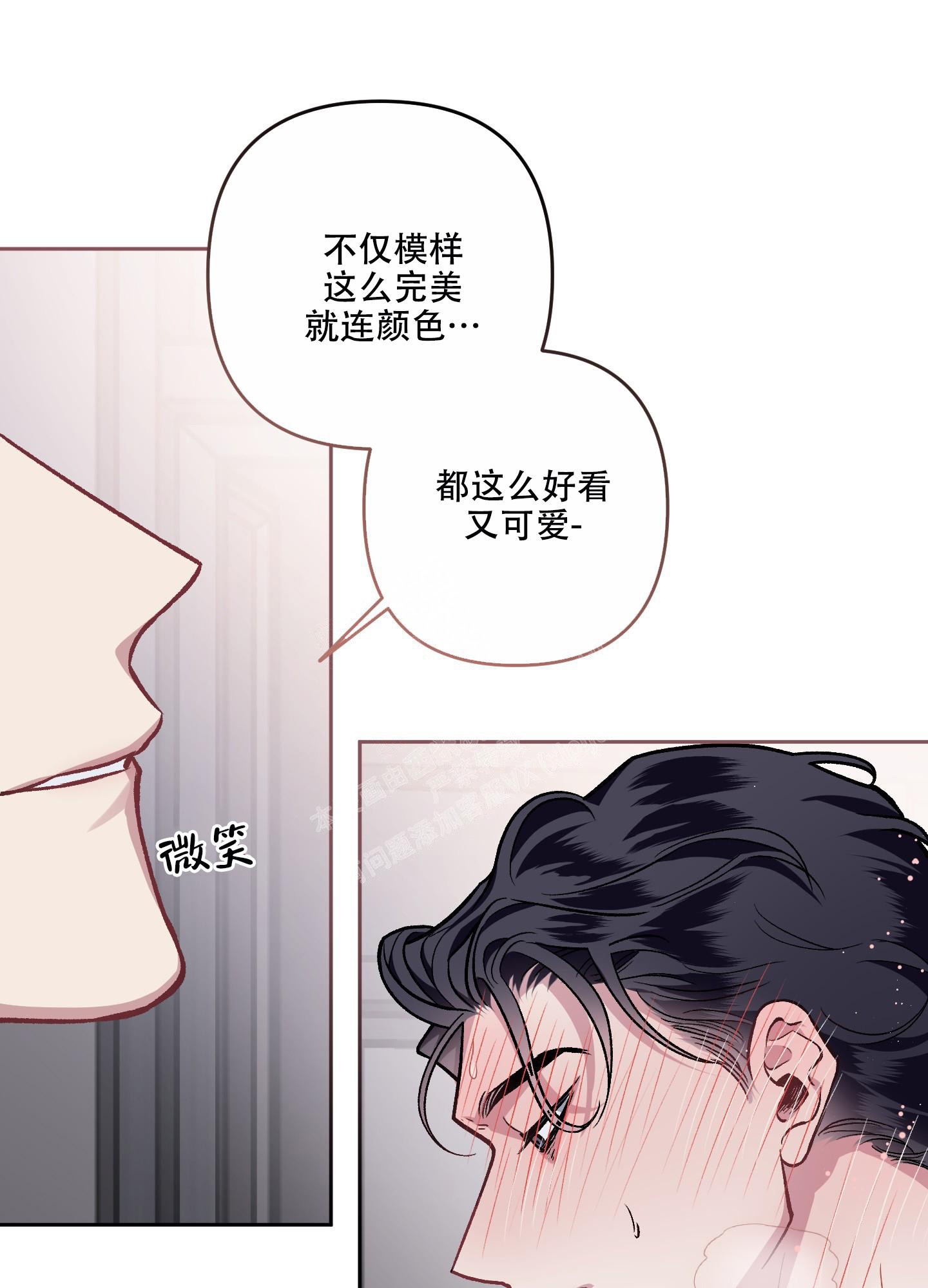 《单恋(第I+II季)》漫画最新章节第119话免费下拉式在线观看章节第【3】张图片