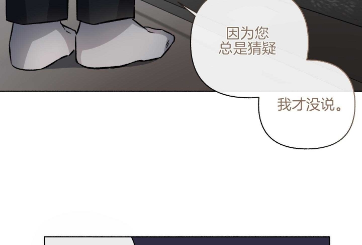 《单恋(第I+II季)》漫画最新章节第106话免费下拉式在线观看章节第【2】张图片