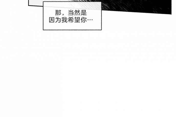 《单恋(第I+II季)》漫画最新章节第63话免费下拉式在线观看章节第【30】张图片