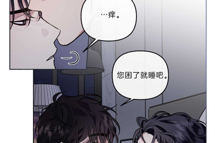 《单恋(第I+II季)》漫画最新章节第64话免费下拉式在线观看章节第【24】张图片