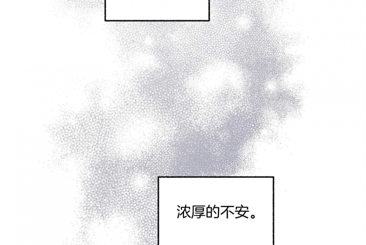 《单恋(第I+II季)》漫画最新章节第106话免费下拉式在线观看章节第【38】张图片