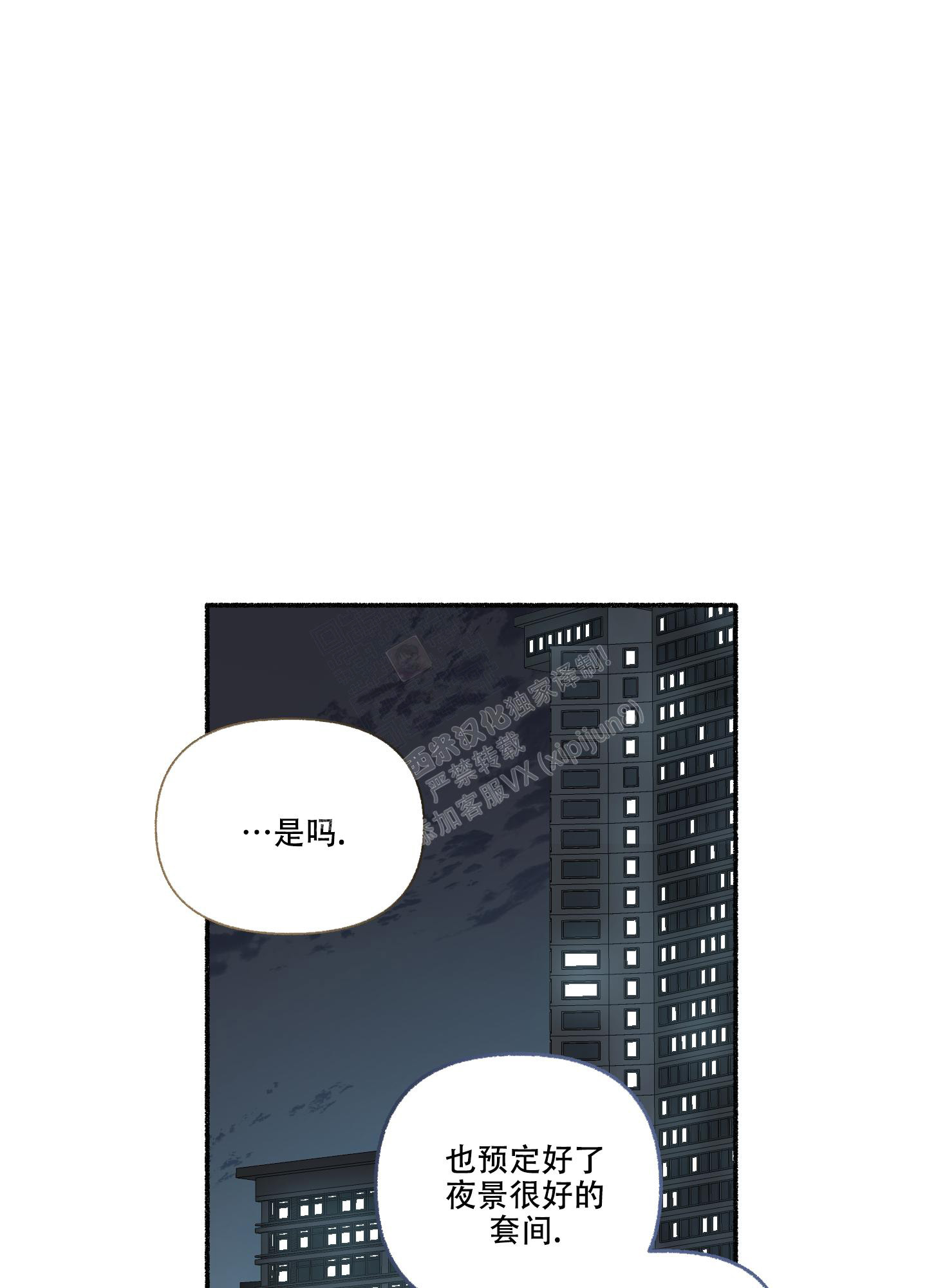 《单恋(第I+II季)》漫画最新章节第114话免费下拉式在线观看章节第【12】张图片