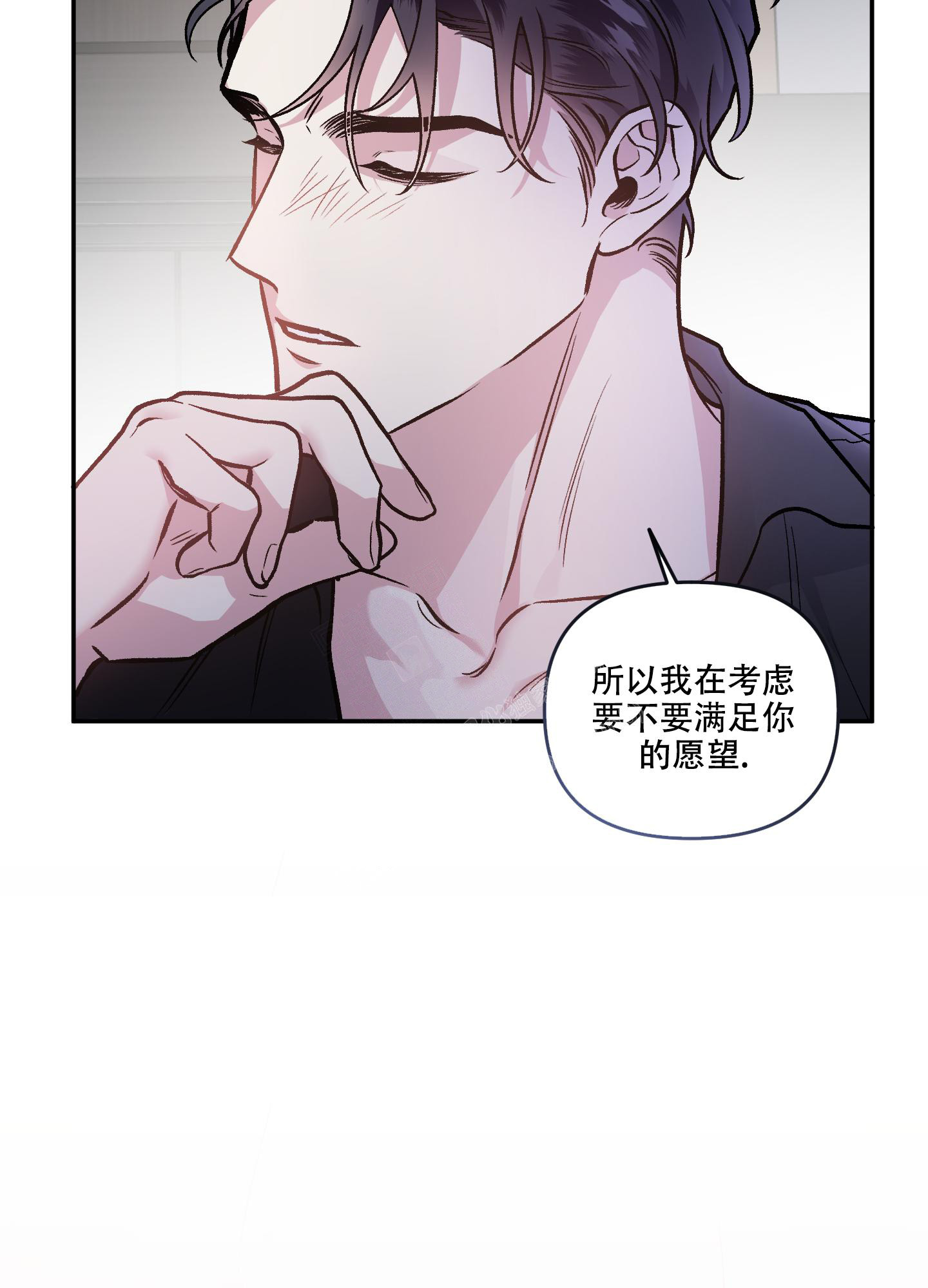 《单恋(第I+II季)》漫画最新章节第130话免费下拉式在线观看章节第【6】张图片