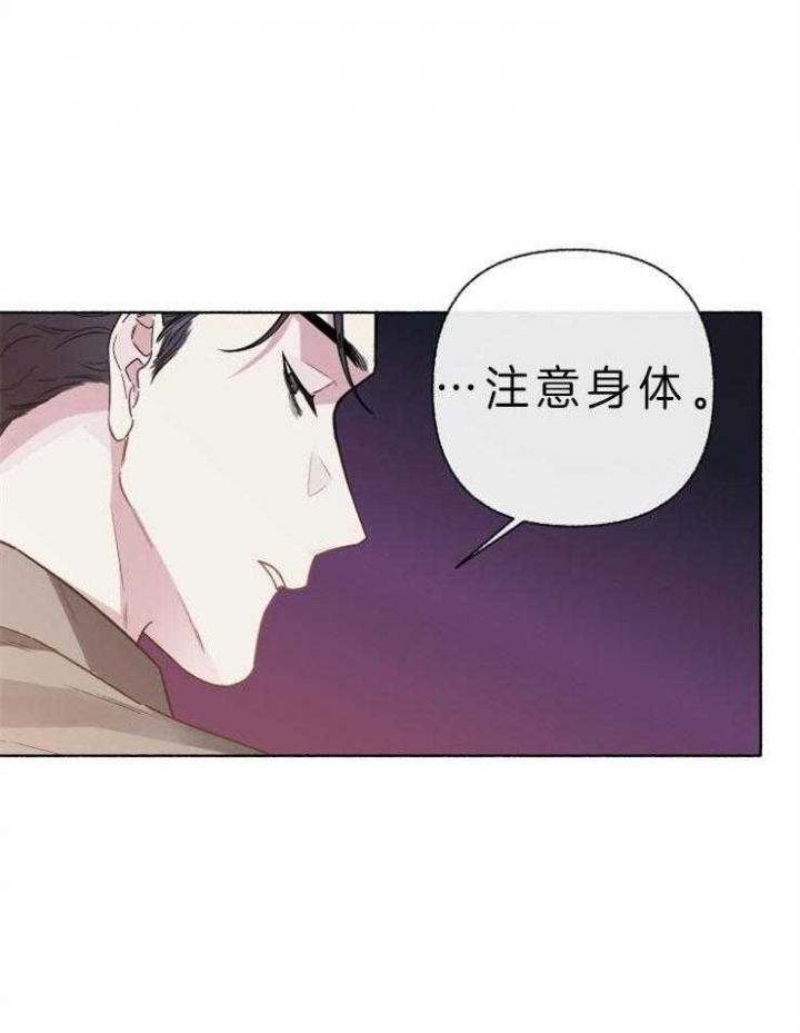 《单恋(第I+II季)》漫画最新章节第59话免费下拉式在线观看章节第【18】张图片