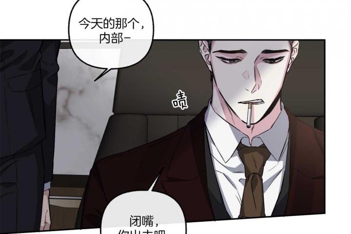 《单恋(第I+II季)》漫画最新章节第77话免费下拉式在线观看章节第【55】张图片