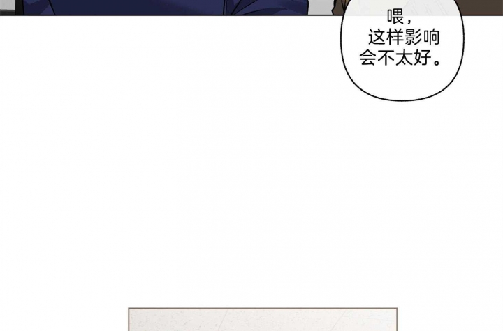 《单恋(第I+II季)》漫画最新章节第99话免费下拉式在线观看章节第【24】张图片