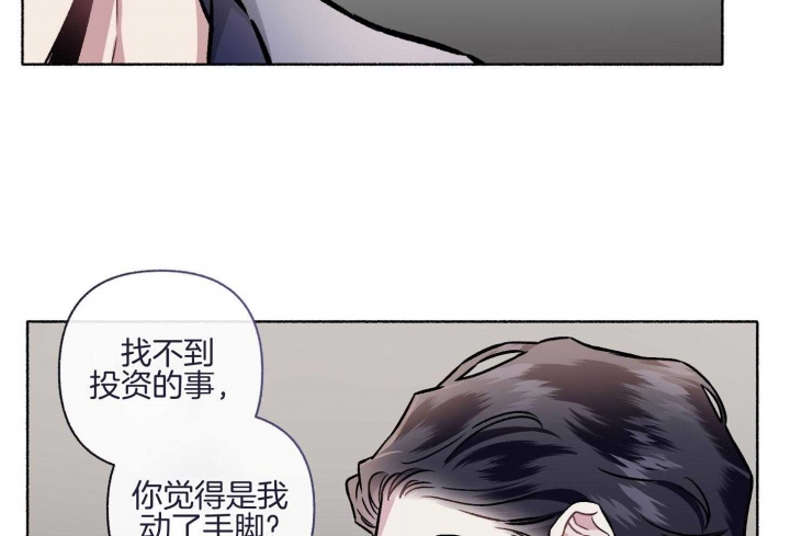 《单恋(第I+II季)》漫画最新章节第105话免费下拉式在线观看章节第【25】张图片