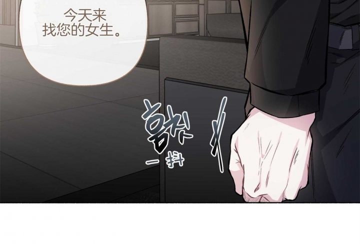 《单恋(第I+II季)》漫画最新章节第105话免费下拉式在线观看章节第【44】张图片