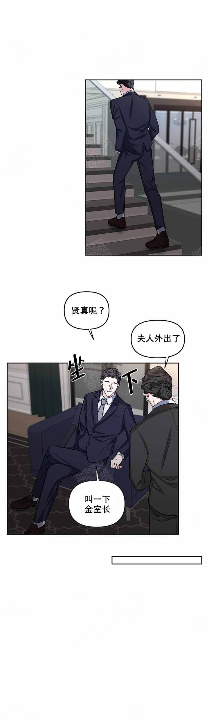 《单恋(第I+II季)》漫画最新章节第18话免费下拉式在线观看章节第【5】张图片