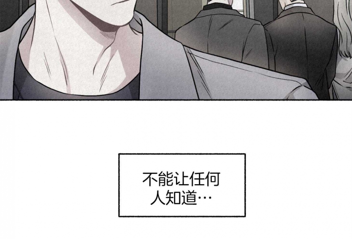 《单恋(第I+II季)》漫画最新章节第104话免费下拉式在线观看章节第【67】张图片