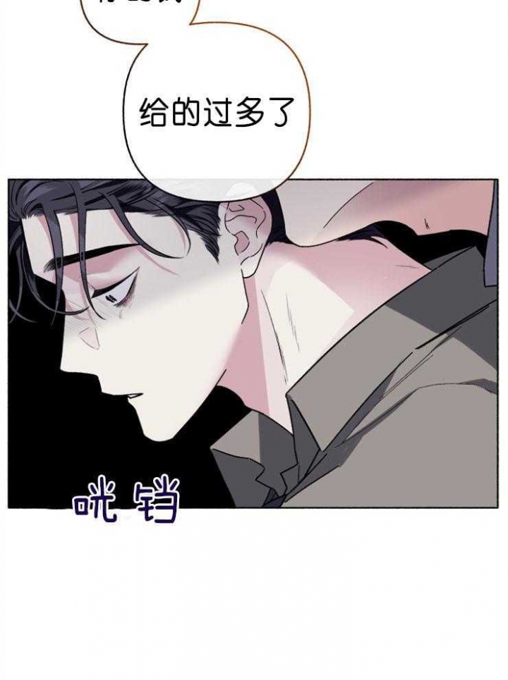 《单恋(第I+II季)》漫画最新章节第59话免费下拉式在线观看章节第【40】张图片