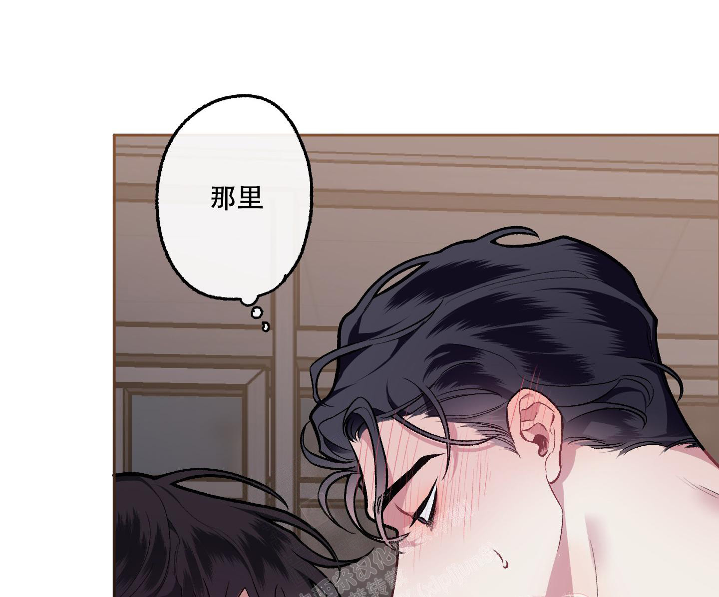 《单恋(第I+II季)》漫画最新章节第117话免费下拉式在线观看章节第【21】张图片