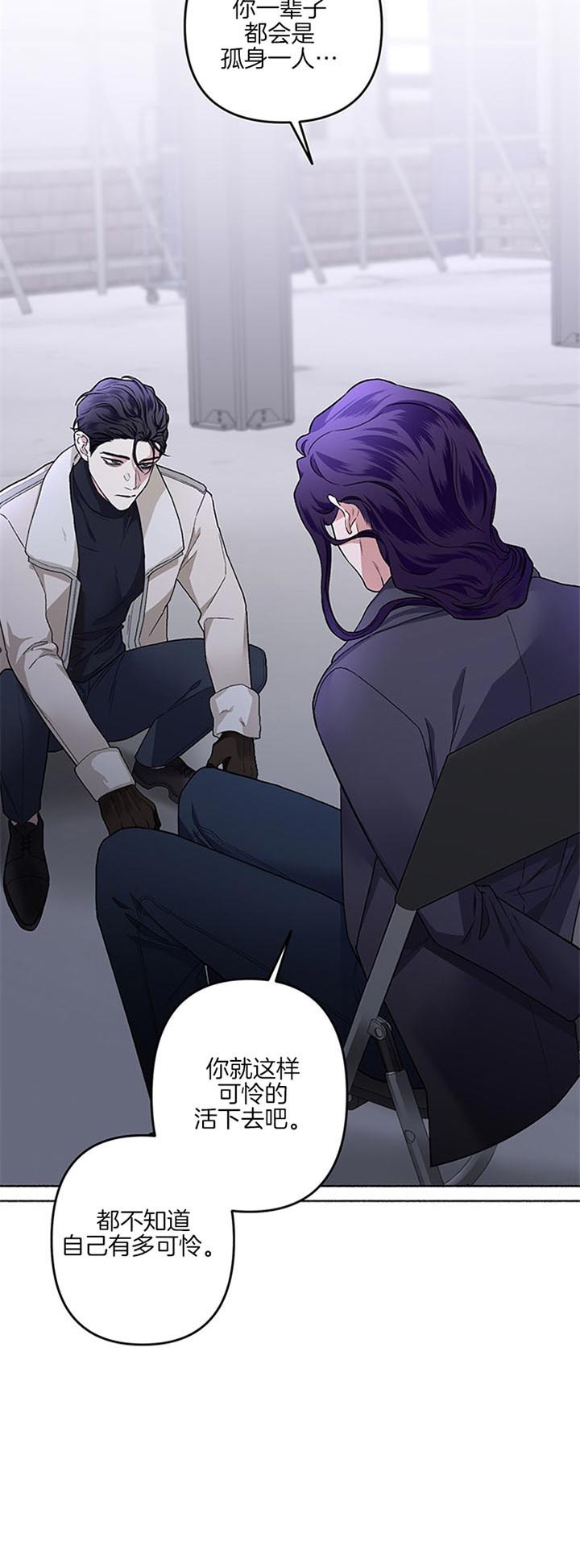 《单恋(第I+II季)》漫画最新章节第45话免费下拉式在线观看章节第【23】张图片