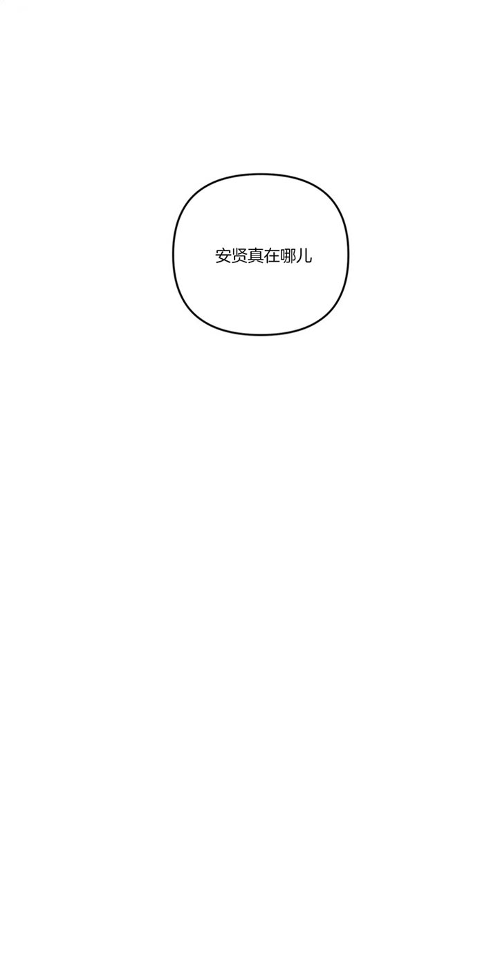 《单恋(第I+II季)》漫画最新章节第44话免费下拉式在线观看章节第【12】张图片