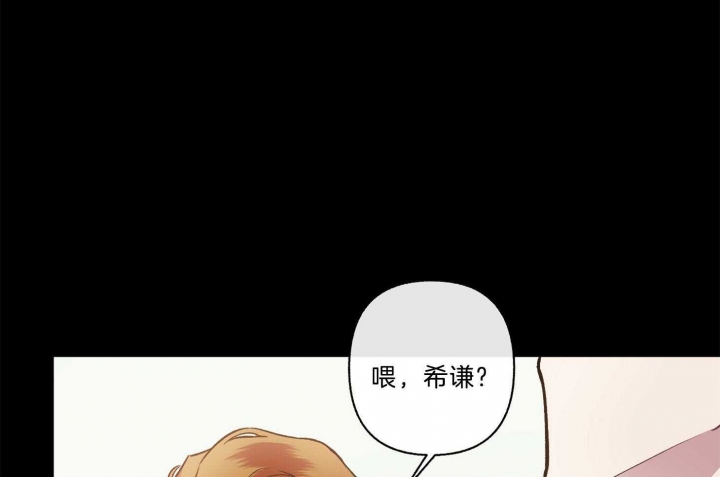 《单恋(第I+II季)》漫画最新章节第100话免费下拉式在线观看章节第【44】张图片