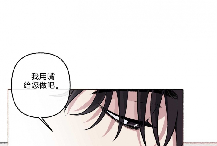 《单恋(第I+II季)》漫画最新章节第67话免费下拉式在线观看章节第【12】张图片