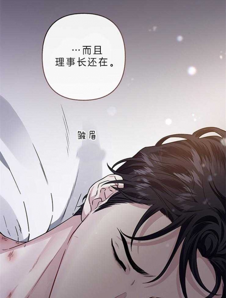 《单恋(第I+II季)》漫画最新章节第60话免费下拉式在线观看章节第【20】张图片