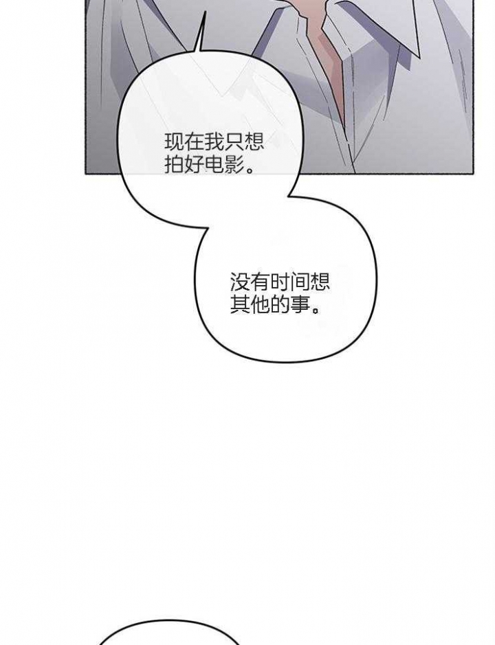 《单恋(第I+II季)》漫画最新章节第56话免费下拉式在线观看章节第【17】张图片