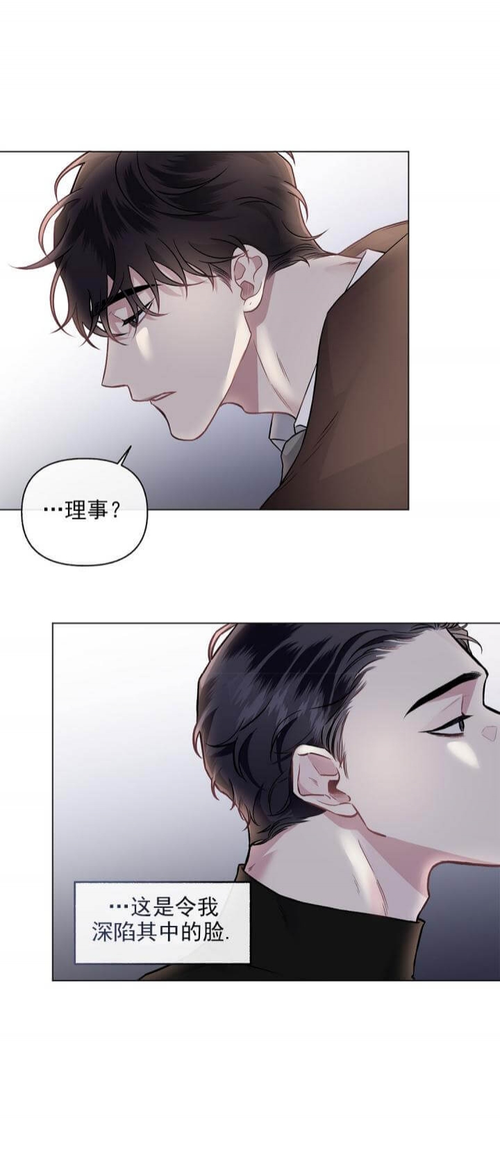 《单恋(第I+II季)》漫画最新章节第88话免费下拉式在线观看章节第【5】张图片