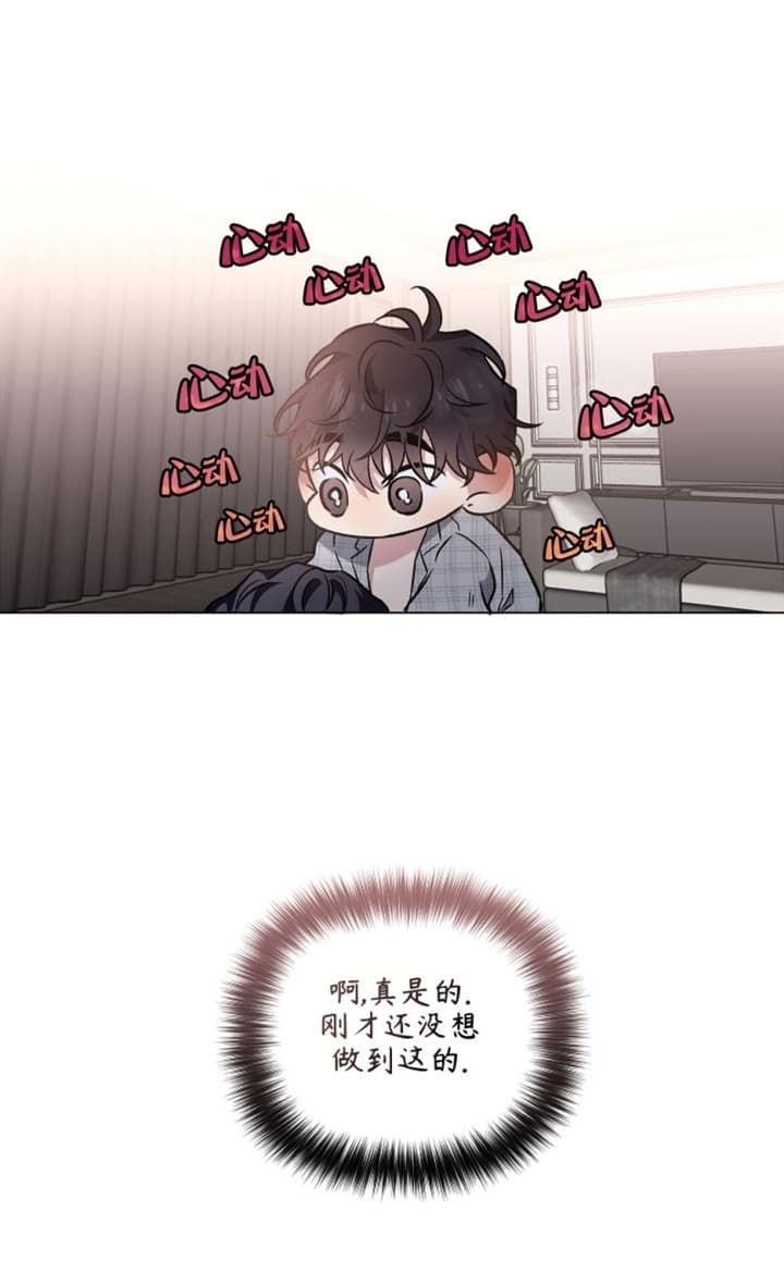 《单恋(第I+II季)》漫画最新章节第98话免费下拉式在线观看章节第【18】张图片